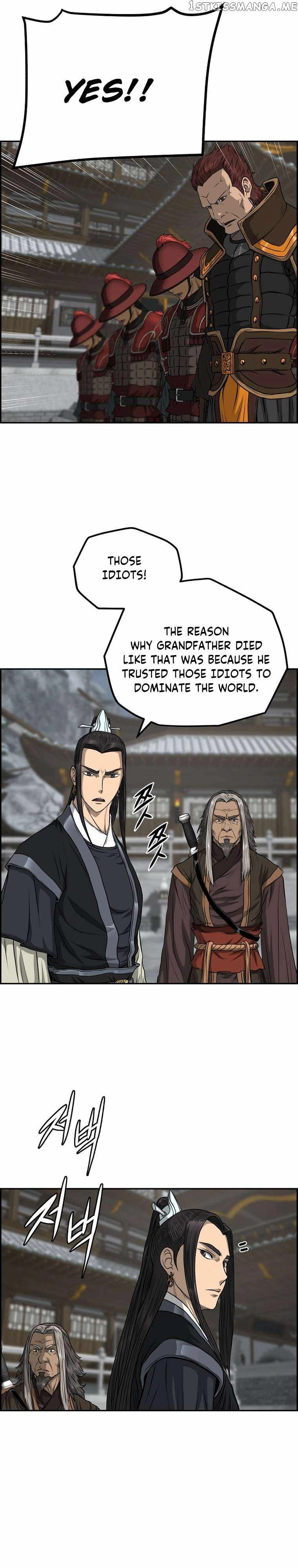 Blade Of Wind And Thunder Chapter 80 8